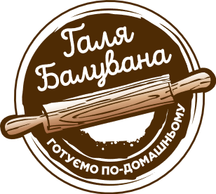 Логотип партнера: Галя Балувана
