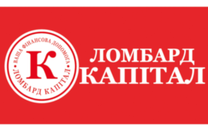 Логотип партнера: Ломбард Капітал
