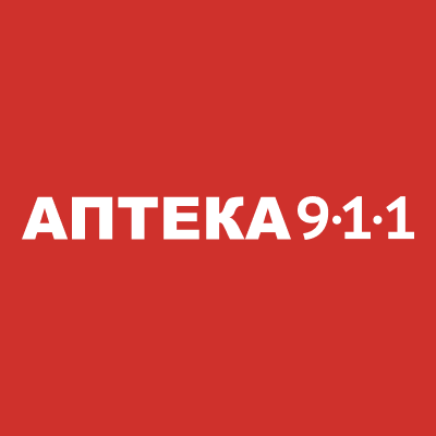Логотип партнера: Аптека 911