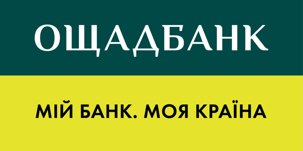 Логотип партнера: Ощадбанк