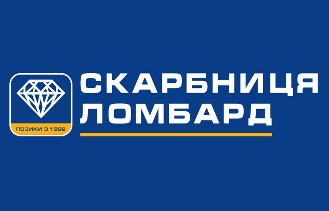 Логотип партнера: Скарбниця Ломбард
