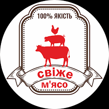 Логотип партнера: Свіже м'ясо