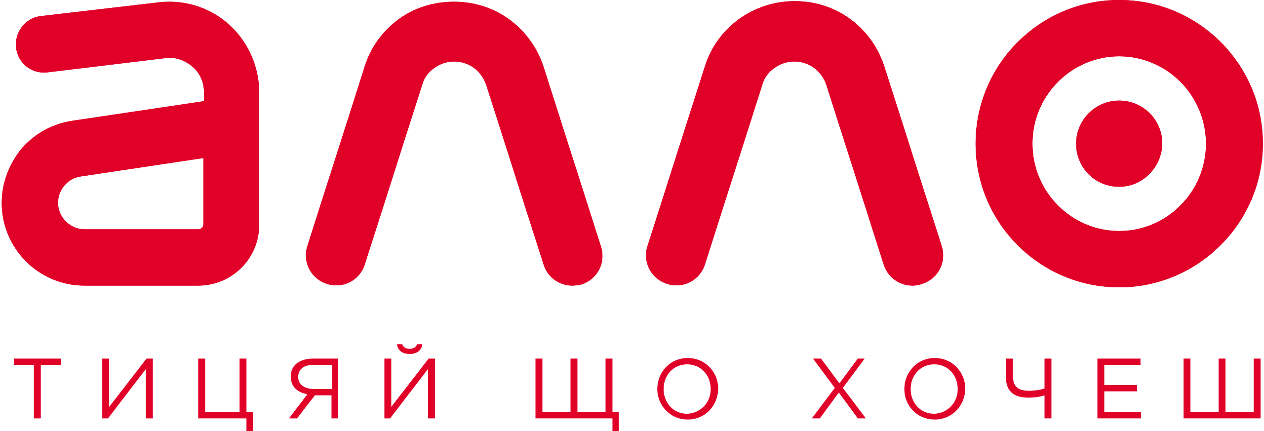 Логотип партнера: Алло