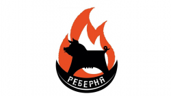 Логотип партнера: Реберня